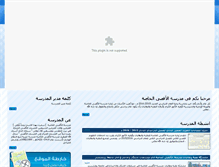 Tablet Screenshot of alaqsaps.com
